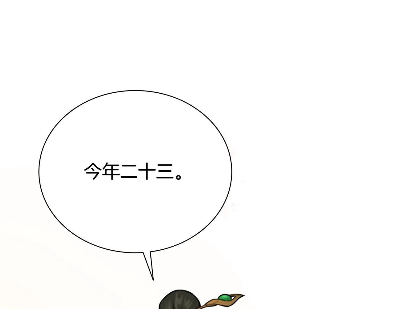 第8话 钓上大鱼108