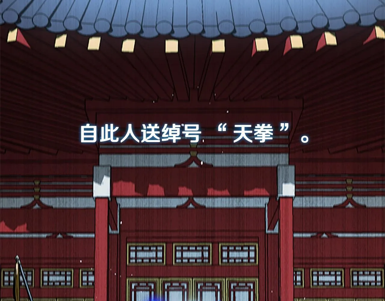 第10话 单刀直入18