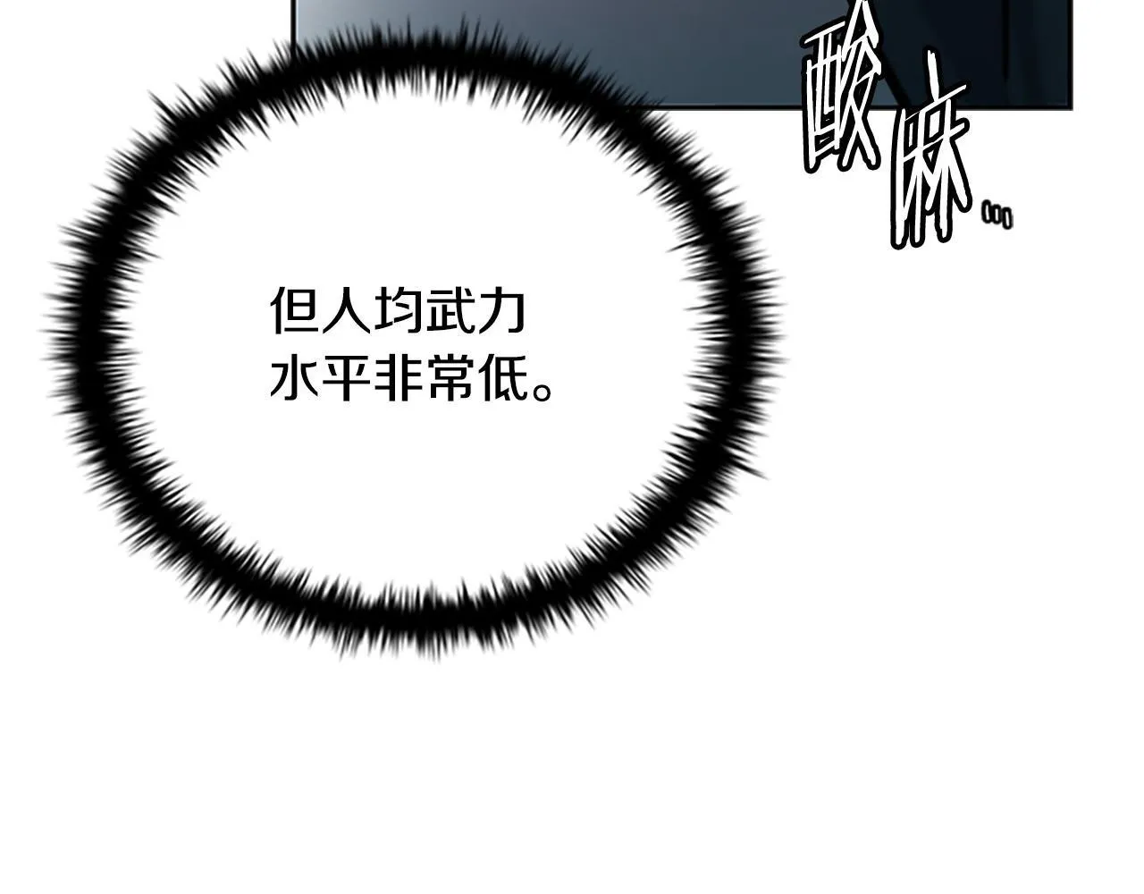 第8话 钓上大鱼173