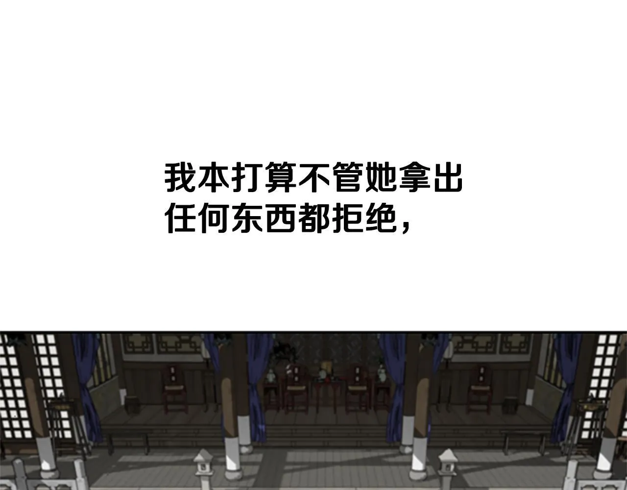 第28话 比武切磋215