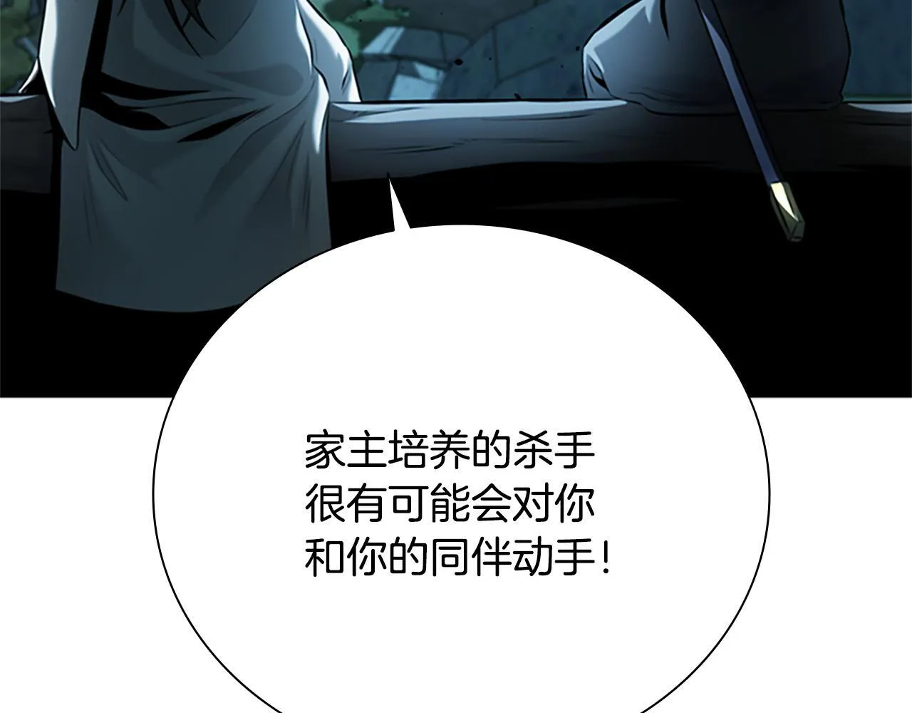 第43话 把你的未来交给我178