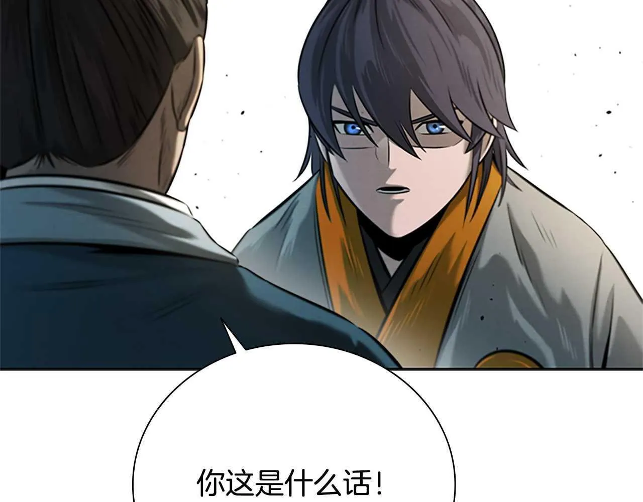 第13话 舍己救人152