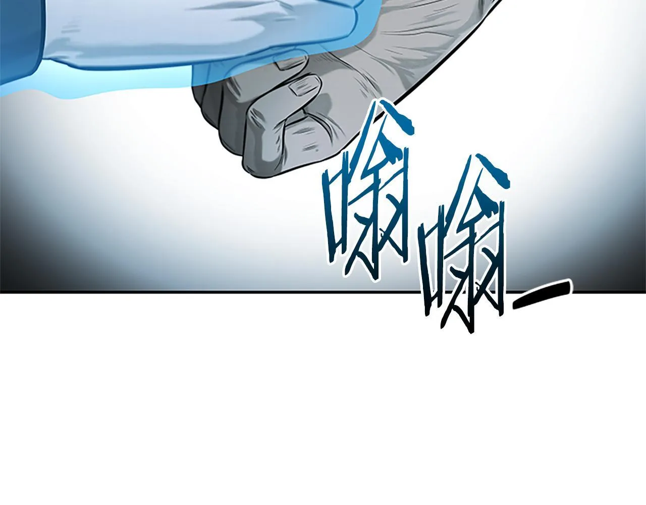 第19话 被信任的感觉82