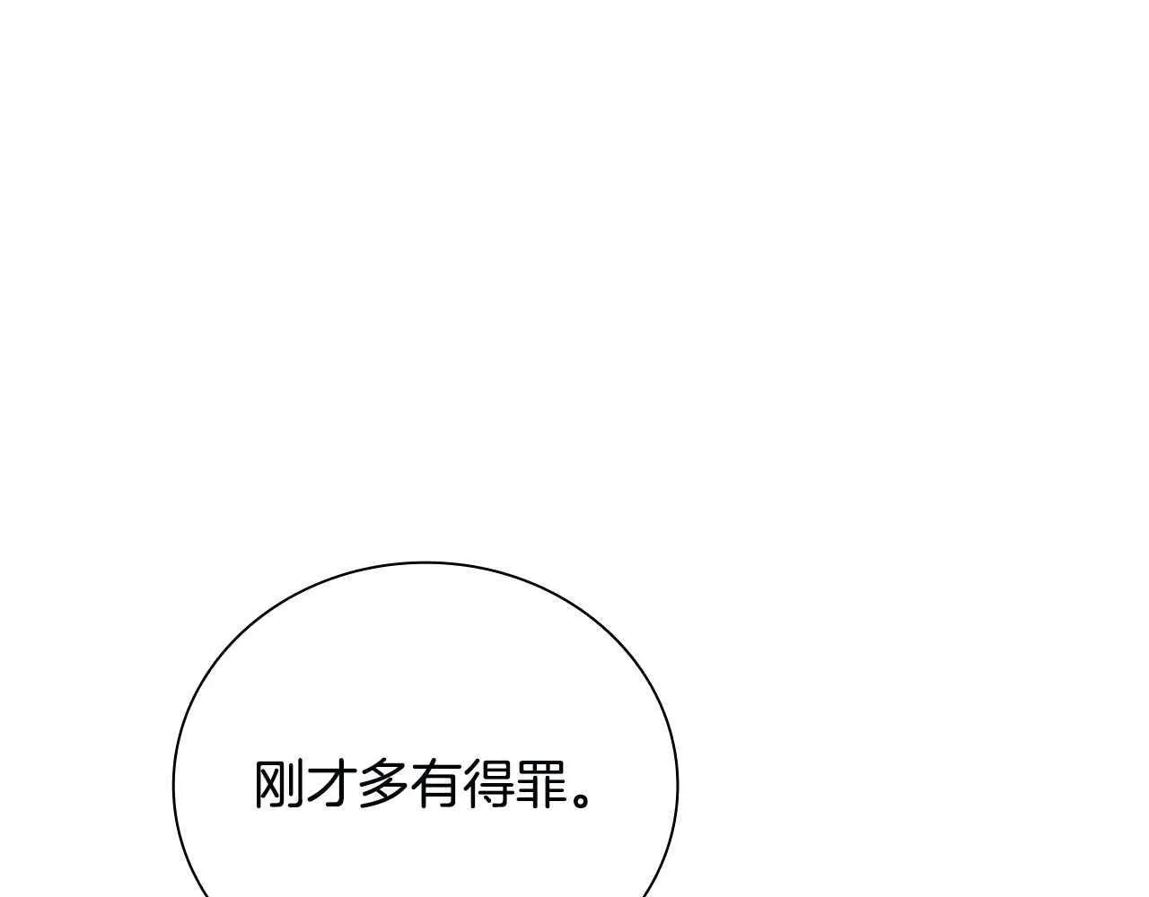 第7话 潜龙出海197