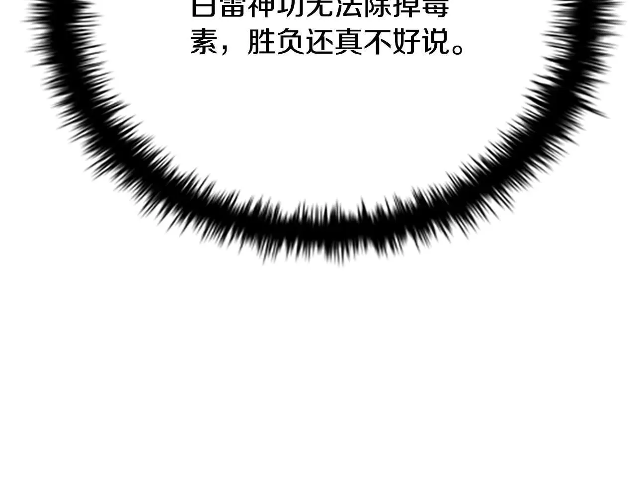 第29话 另有隐情223
