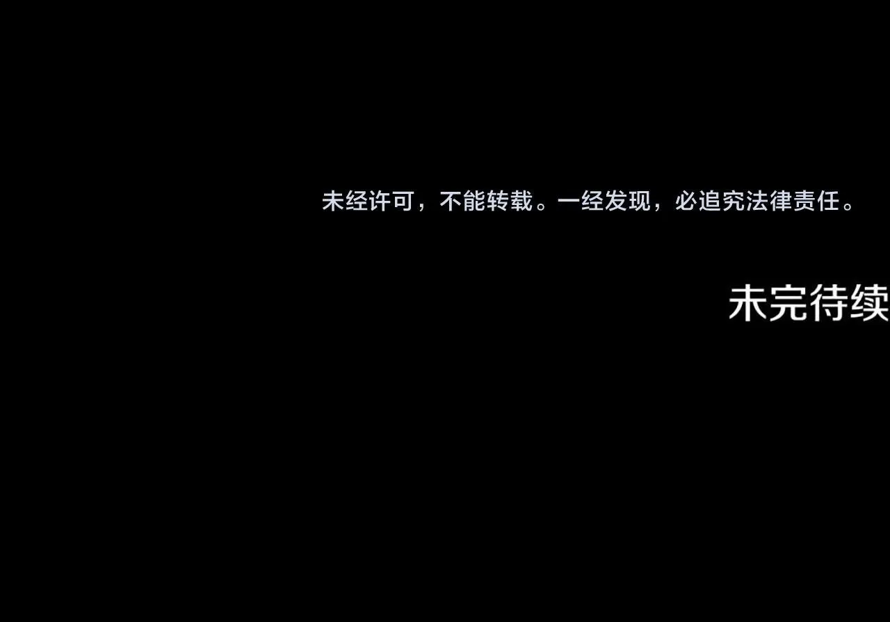 第5话 崭露头角218