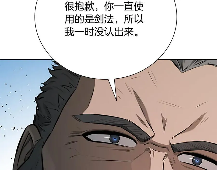 第63话 故人弟子231