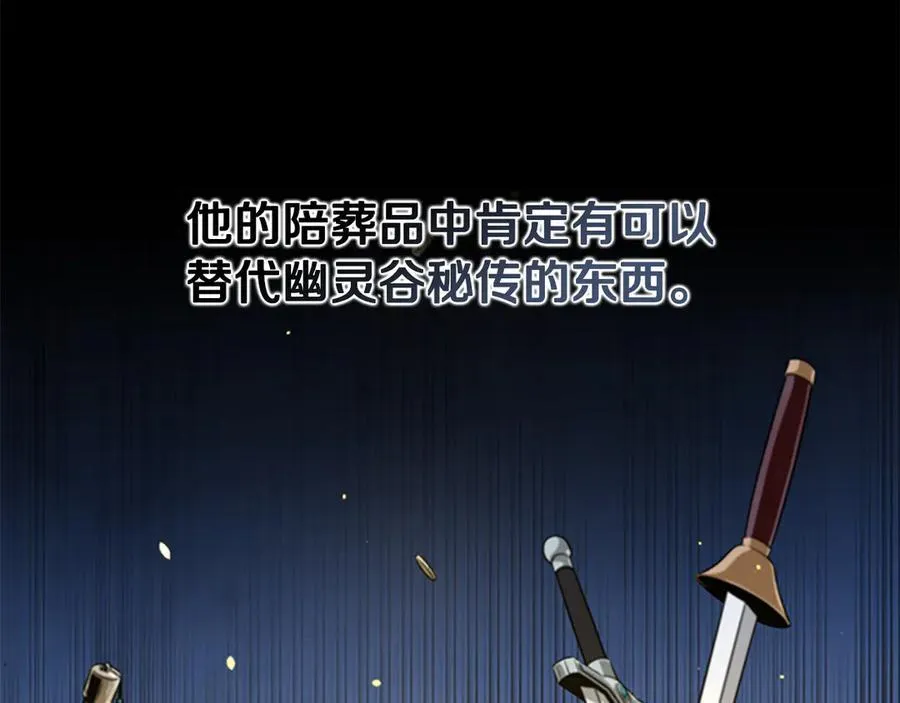 第59话 前往新的目的地79