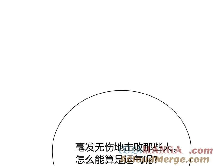 第62话 相谈甚欢80