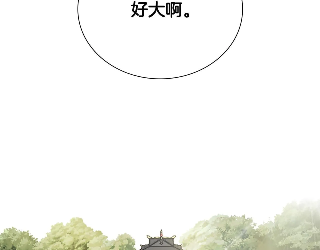 第10话 单刀直入89