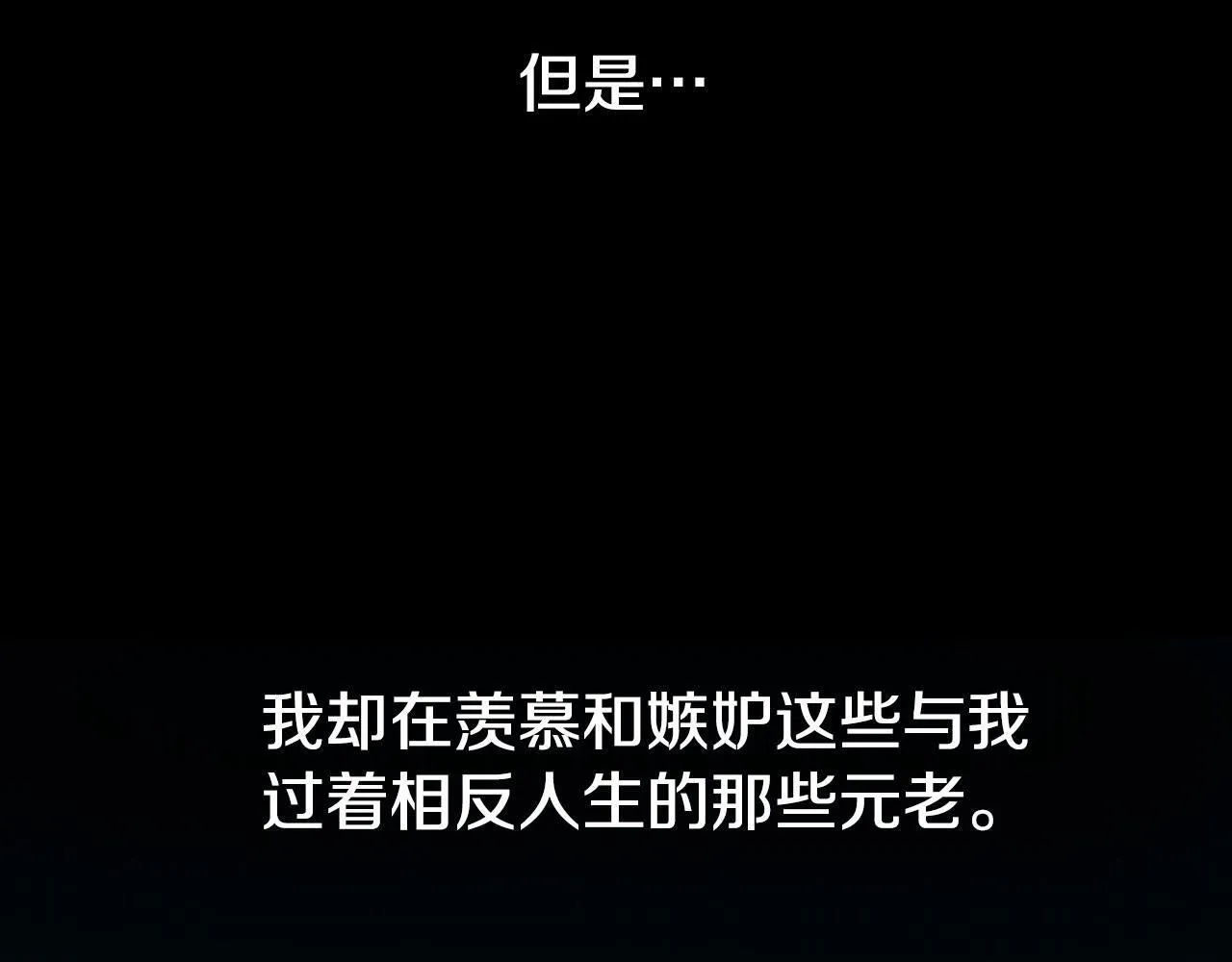 第3话 设计毒杀121