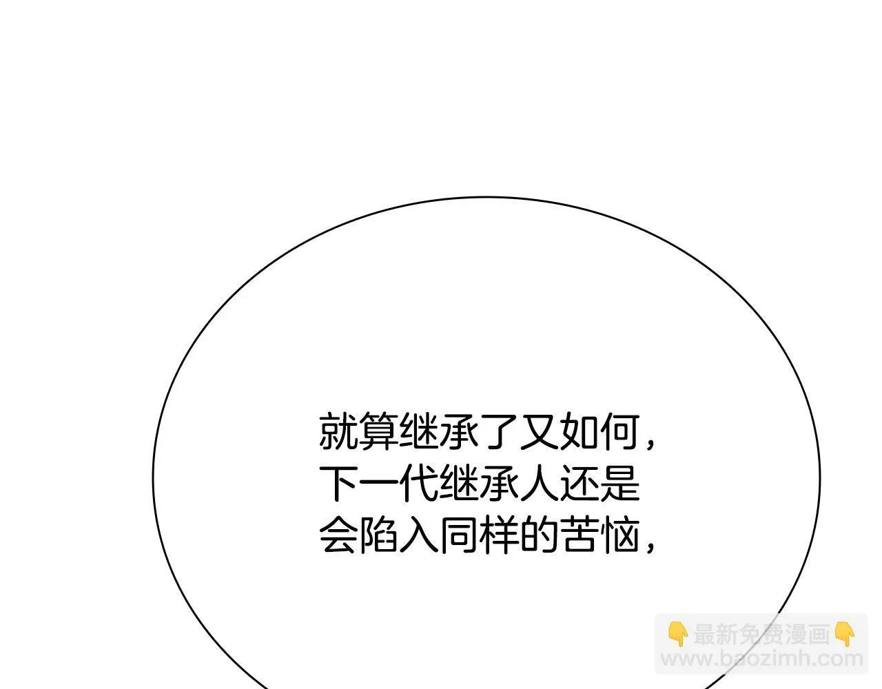 第16话 师傅我可以187