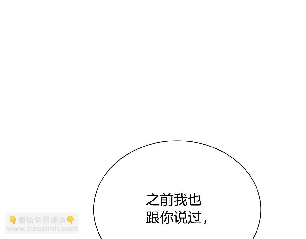 第17话 终于成功了219