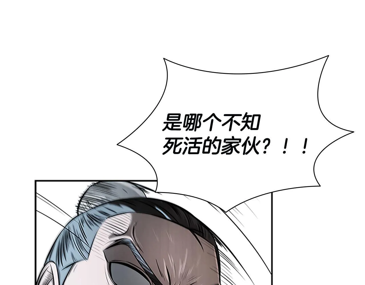 第7话 潜龙出海243