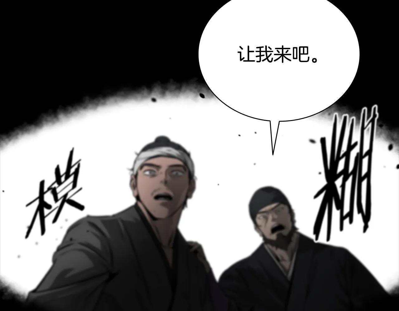 第1话 同门相残391