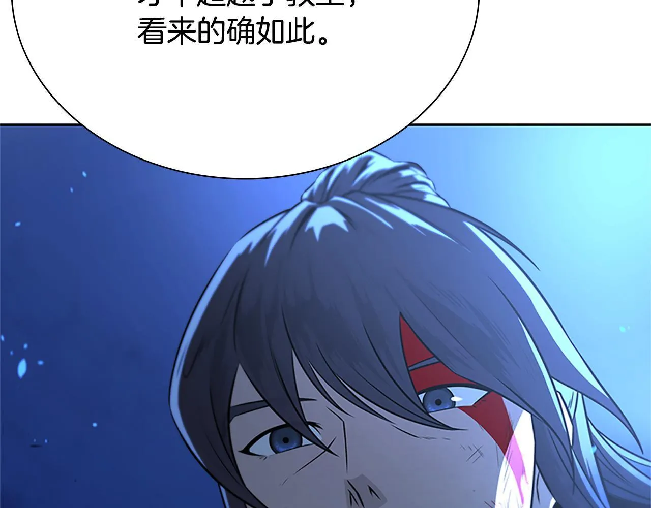 第1话 同门相残73