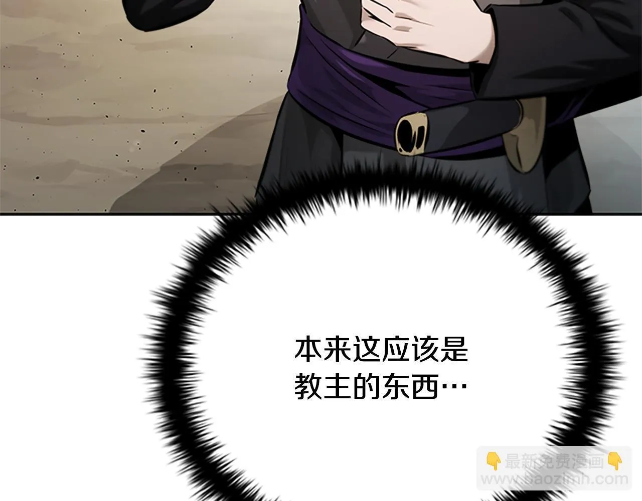第27话 前往唐门69