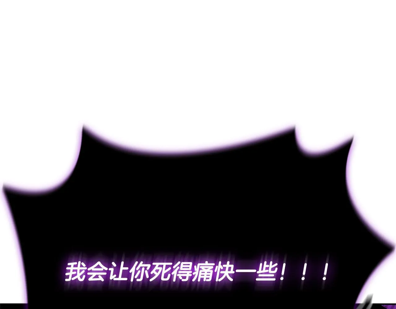 第45话 可怕的阵法219