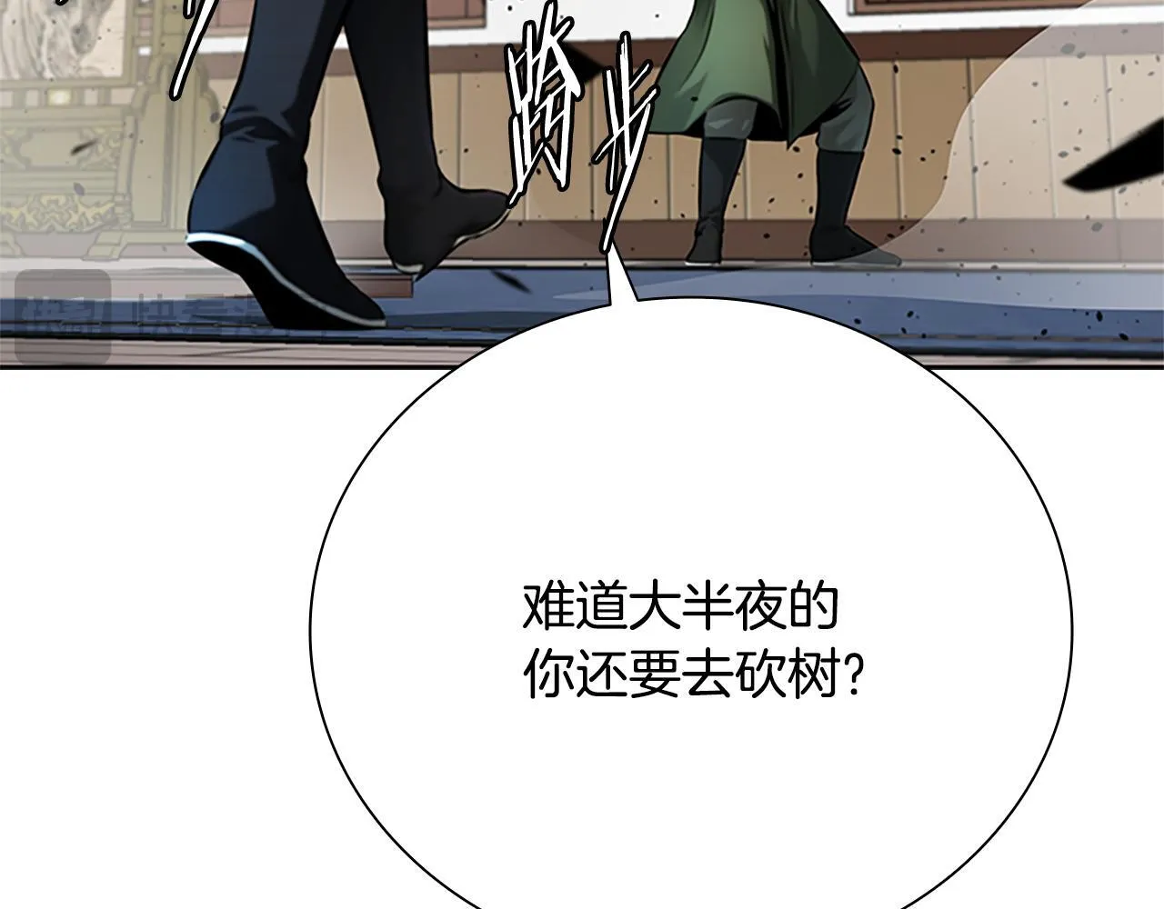 第34话 给我去找177