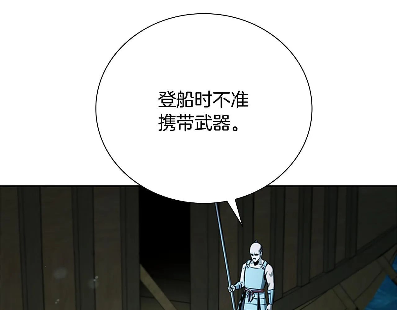 第51话 声名远播124