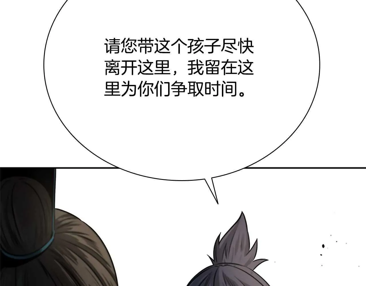 第13话 舍己救人151