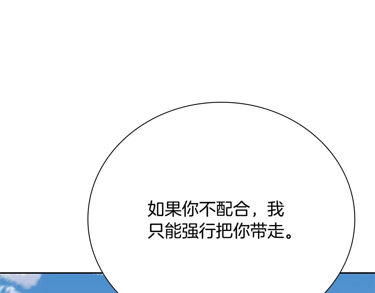 第33话 全城戒严134