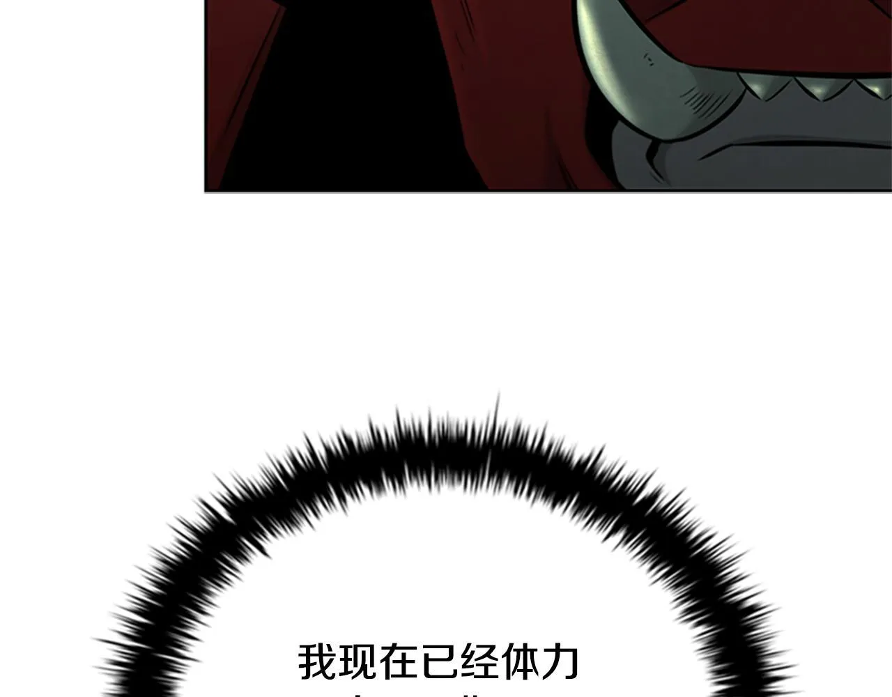 第53话 强敌来袭168