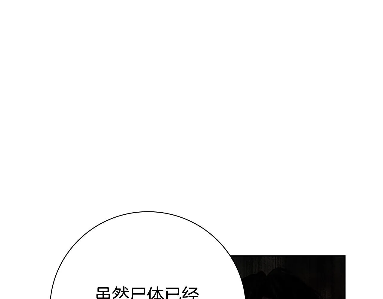 第1话 同门相残325