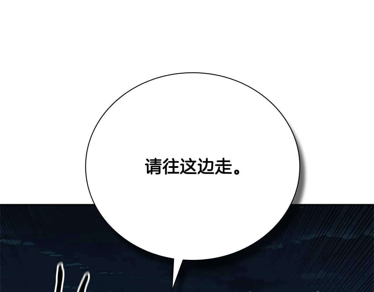 第49话 你到底是何方神圣216