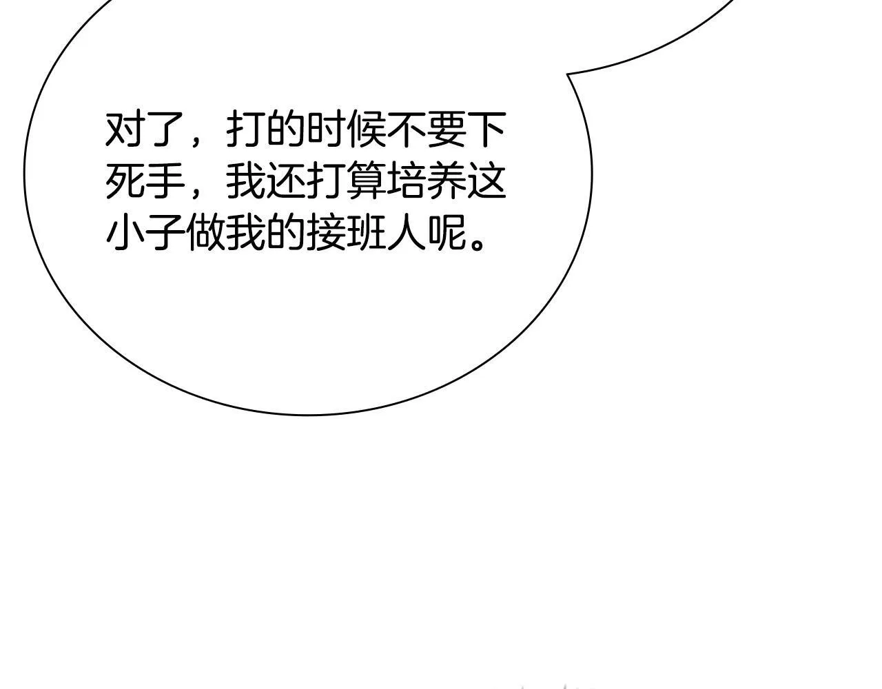 第7话 潜龙出海25
