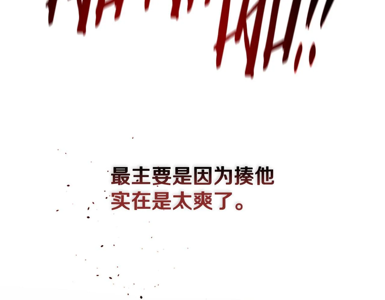 第50话 行动开始174