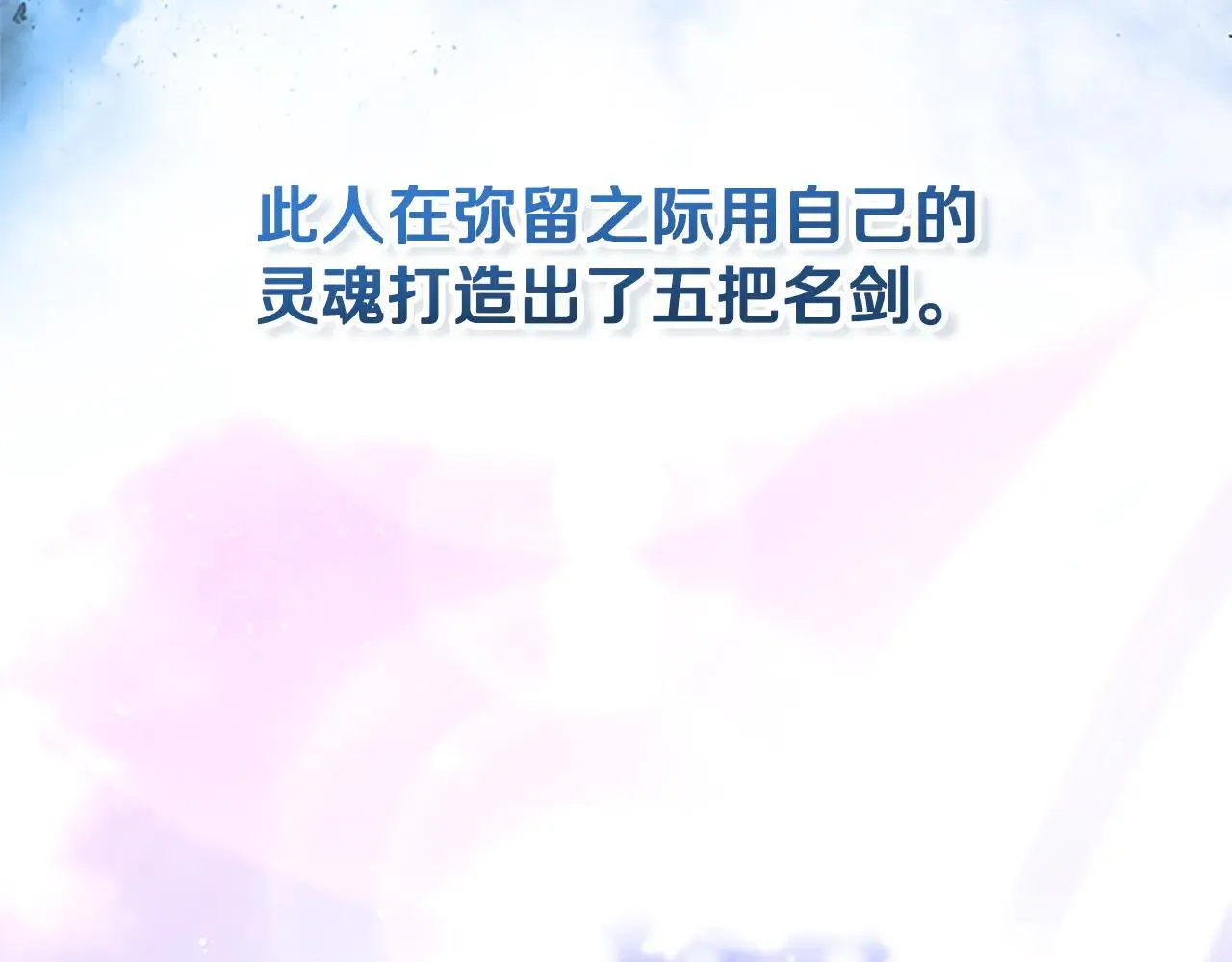 第29话 另有隐情11