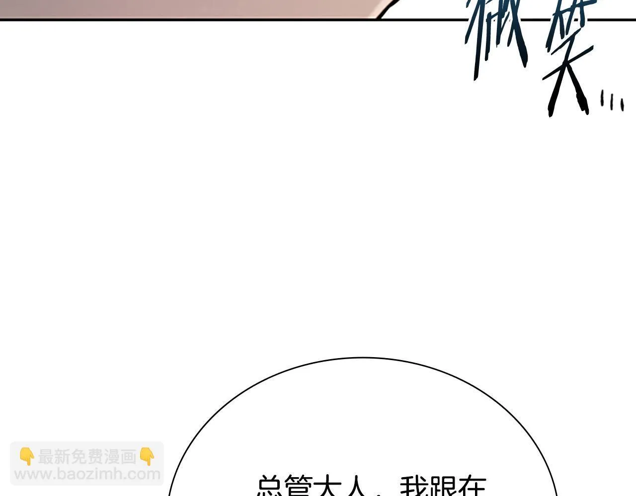 第6话 您要与我打赌吗16