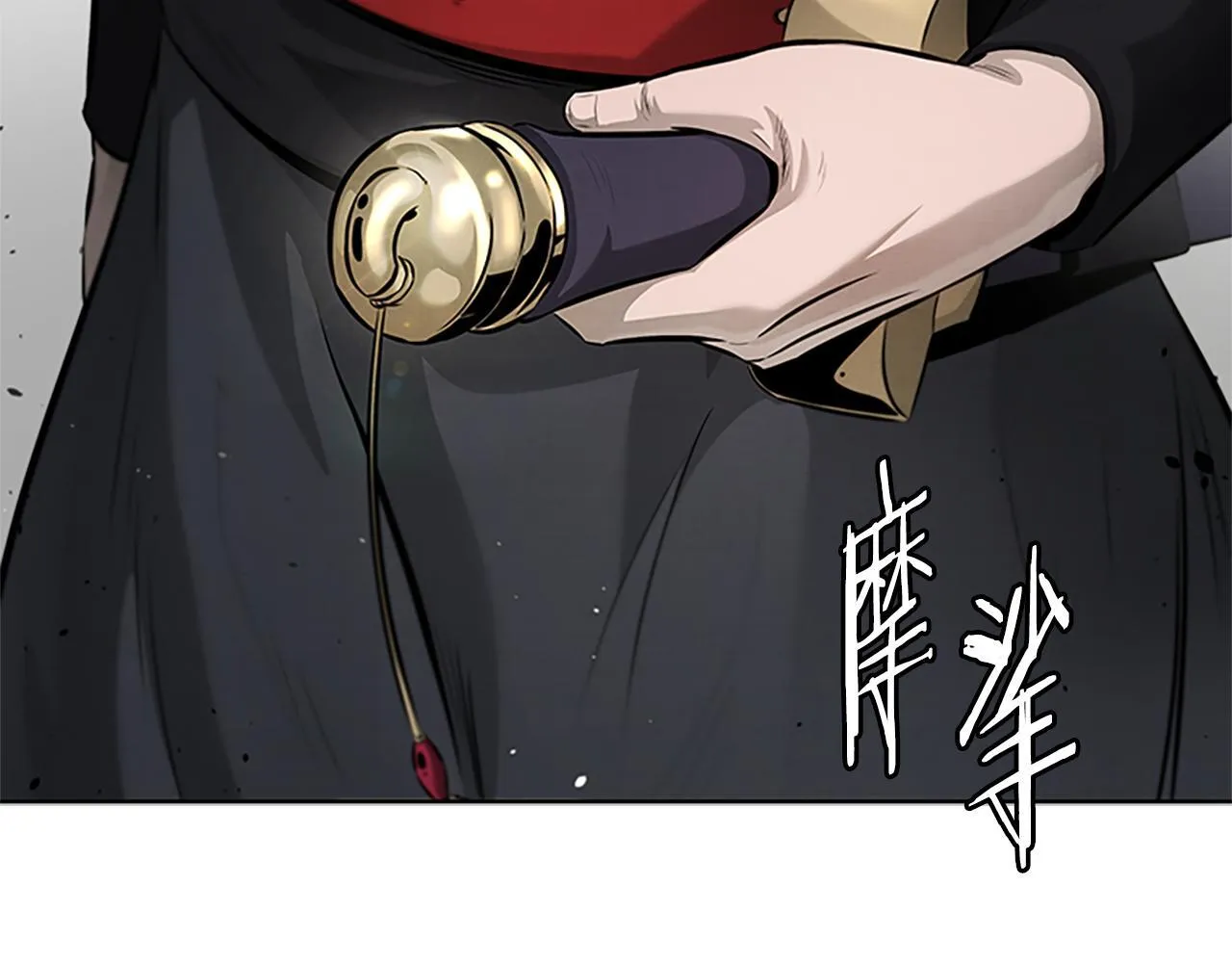 第33话 全城戒严100