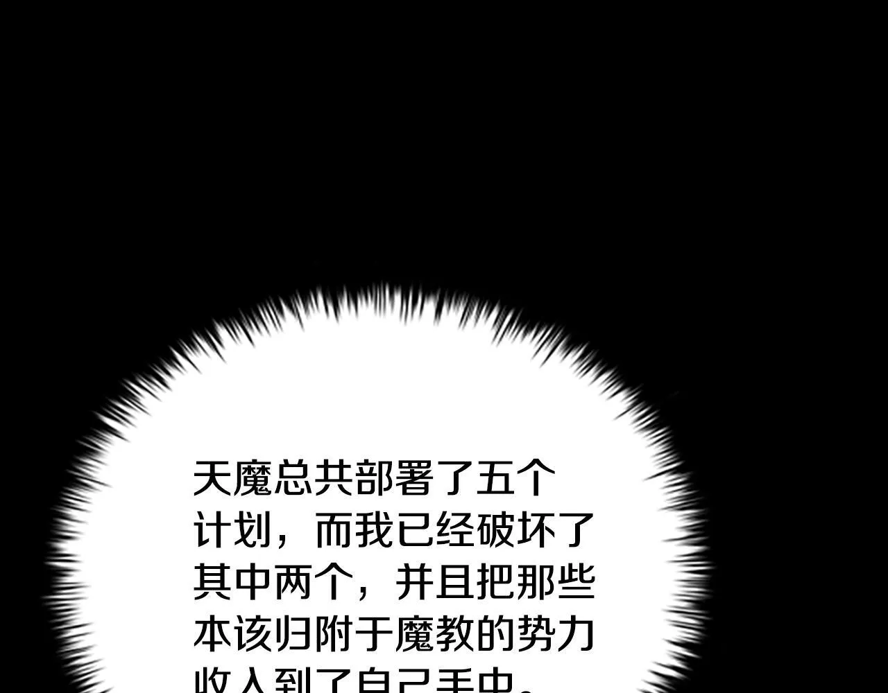 第40话 找一个人69