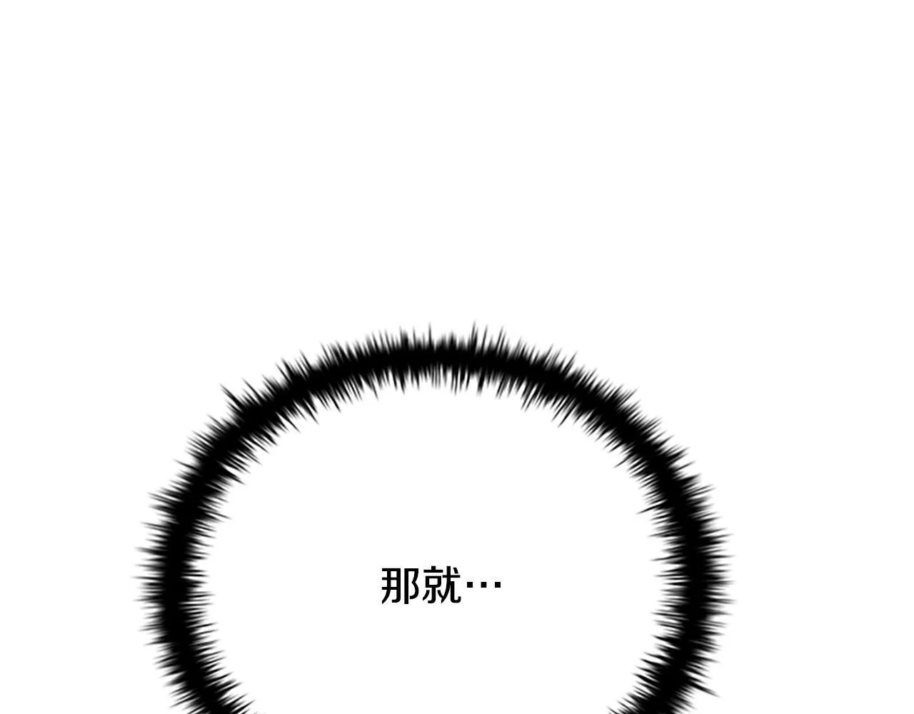 第34话 给我去找123