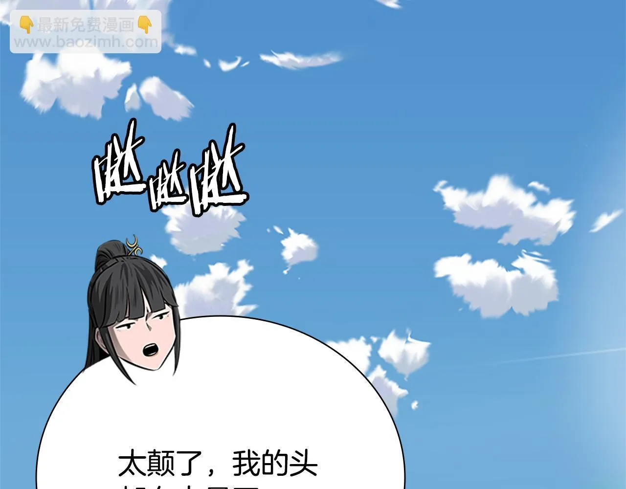 第38话 沦为马伕224