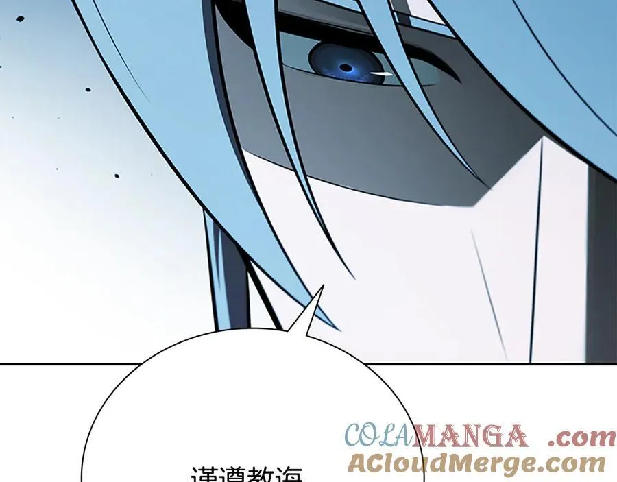 第62话 相谈甚欢84