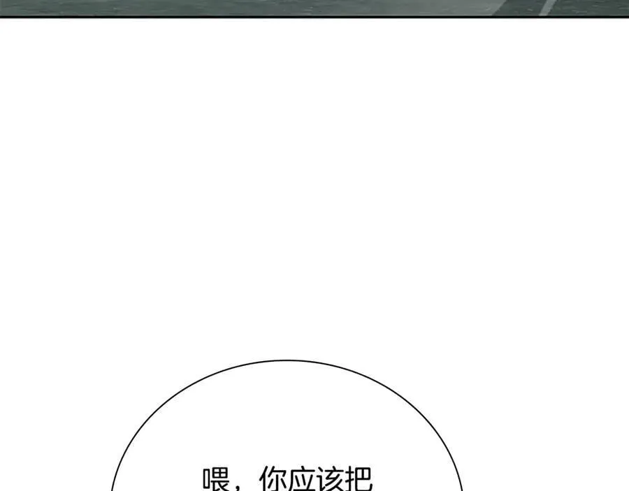 第60话 徒有虚名133