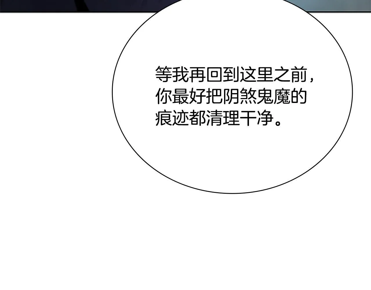 第26话 我想请你帮个忙144