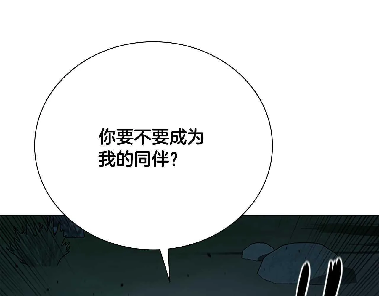 第43话 把你的未来交给我172