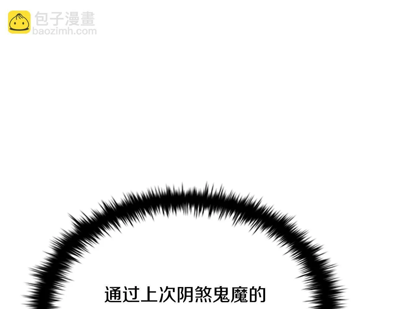 第18话 保驾护航130