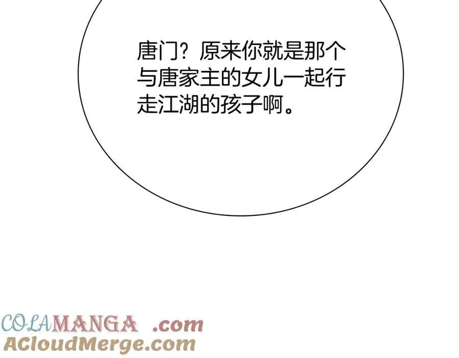 第36话 新加入的同行者64