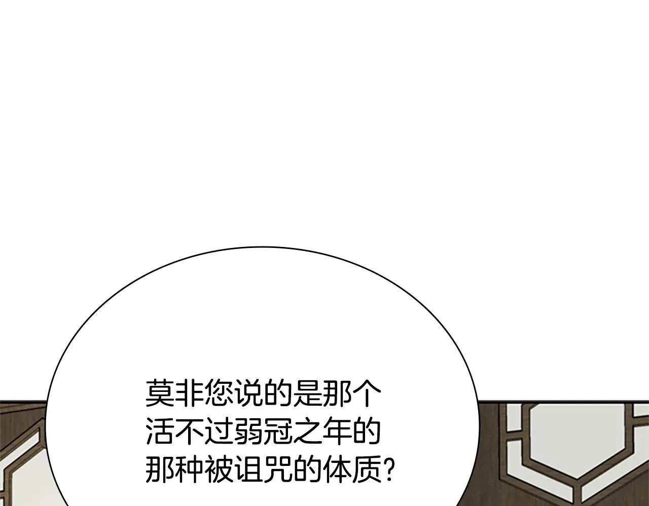 第16话 师傅我可以99