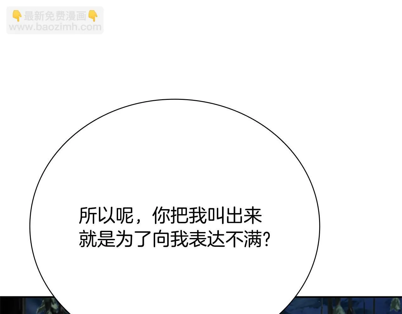 第37话 快打我啊134