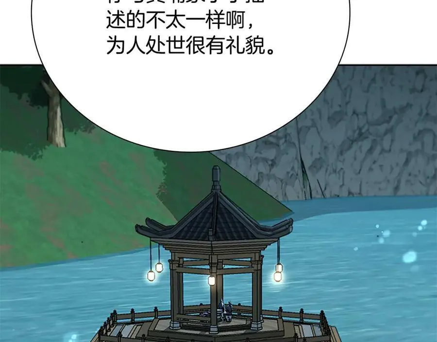 第62话 相谈甚欢58