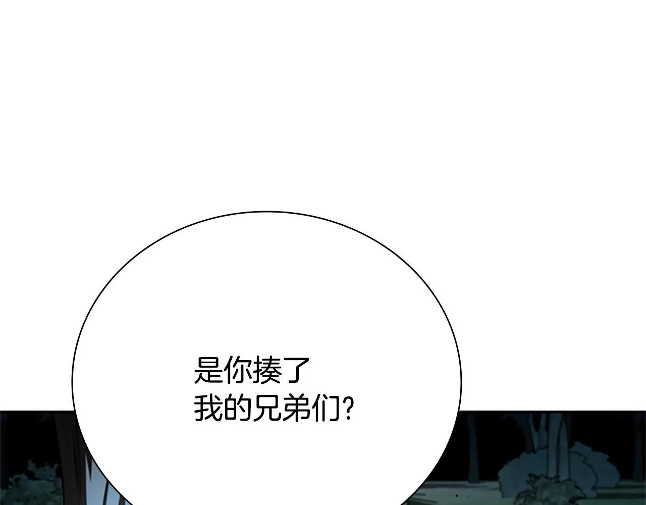 第41话 突现魔人188