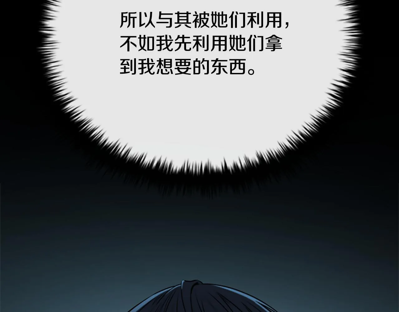第6话 您要与我打赌吗44