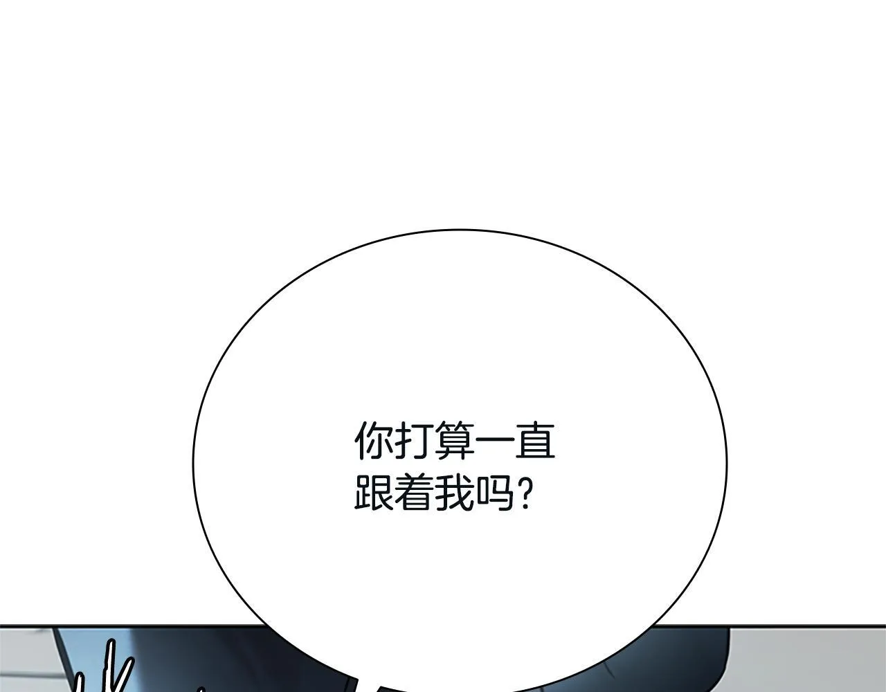 第40话 找一个人173
