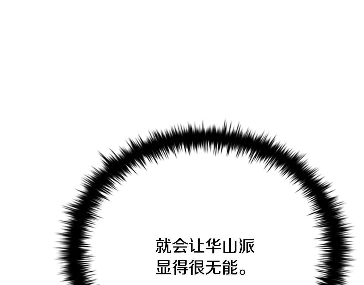 第33话 全城戒严107